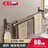 Toallero sin perforaciones para pared de baño y inodoro, colgador de toallas para baño, estante de almacenamiento para inodoro, barra única