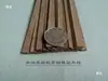 Nogal Negro Modelo Tiras Cuadradas de Madera Modelo de Barco Modelo Arquitectónico Materiales Hechos a Mano DIY Tiras Pequeñas de Madera Precio por 1 pieza Grosor x Ancho