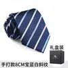 Corbata de Hombre Cremallera Boda Novio Negocios Ropa Formal Negro Rayado Nudo Libre Traje Camisa Casual