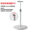 Chassi de base universal para base de ventilador suporte de poste para ventilador de chão FS40 assento de base suporte outros