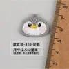 Adorno Bordado de Dibujos Animados de Animales Lindos Broche de Tocados Pasador para el Cabello Bolso Ropa Zapatos y Calcetines Parche de Tela Decorativo Accesorios para Ropa