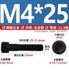 Tornillos de Cabeza Cilíndrica con Socket Hexagonal de Rosca Parcial M3-M10 Grado 12.9 Pernos de Cabeza Cilíndrica de Alta Resistencia M3M4M5M6M8