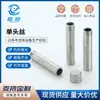 Conector de Tubo Rosqueado Macho de Ponta Única em Aço Inoxidável 304 Conexão Rápida para Tubos Rosqueados de Ponta Única Venda Direta do Fabricante para Tubos de Abastecimento de Água