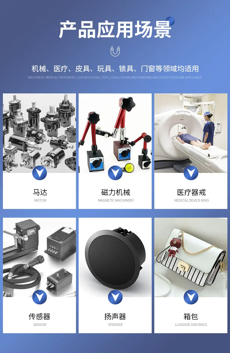 胸牌磁铁_20.jpg