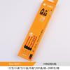 Xiaoyuer A Lápiz de Madera Premium Lápiz Hexagonal Lápiz 2B Estudiante Pintura con Estuche de Cuero Caja de 12