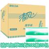 Toallas de Mano Qingfeng B913A, 200 Hojas por Paquete, 20 Paquetes por Caja, para Uso Doméstico, Comercial y de Hotel, Al Por Mayor, Específico para Hoteles