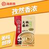Molho para Hot Pot Haidilao Molho para Mergulhar Prato de Sabores Molho de Pimenta Picante e Quente Original Combo Multissabor