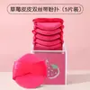 Esponja de Maquillaje No Come Polvo Q Elástica Cojín de Aire Esponja de Maquillaje Húmeda Base Líquida Especial Mantequilla Doble Cinta Esponja de Cojín de Aire
