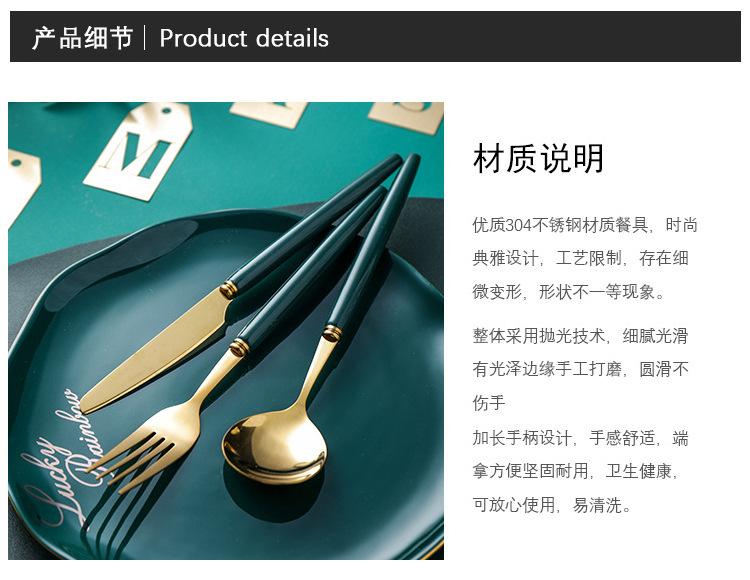 陶瓷柄刀叉勺