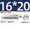 Tornillos de Ondulación de Acero Inoxidable 304/Grado 12.9, Tornillos de Fijación con Bola de Acero, Cabezales de Bola de Resorte, Pasadores de Resorte, Rodamientos de Bolas, Bolas de Posicionamiento