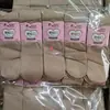 Medias de Seda de Boca Ancha Wei Er Nu para Hombres y Mujeres, Transpirables y Cómodas para Usar Hombres y Mujeres Primavera y Verano