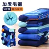 Calcetines para niños engrosados calcetines de rizo para niños de tubo alto calcetines para niños invierno terciopelo cálido calcetines para bebé calcetines de nieve