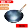 Wok Tradicional Antiguo de Hierro Forjado de Chef, Cuchara Grande para Cocinar, Cuchara para Freír de Restaurante, Wok de Hierro Puro para Estufa de Gas, Uso Comercial