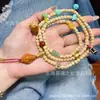 Colar e Pulseira Originais Novos de Maracujá com Múltiplos Círculos Dupla Utilização com Núcleo de Oliva Ouro Areia de Deus da Riqueza Cera de Abelha Cristal Branco