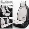 Cojín para Asiento de Coche Todas las Estaciones Transpirable Cómodo Dibujos Animados Cachorro Esterilla para Asiento Suave Agradable a la Piel Resistente al Desgaste Duradero Instalación Rápida