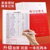 Cuaderno de Contabilidad Diario para Ingresos y Gastos del Hogar, Libro de Registro de Gastos de Vida Familiar, Engrosado, Escritura a Doble Cara, Personalizable