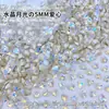 Diamante para Uñas con Forma Especial, Corazón Pequeño de 5 mm, Joyería Popular para Uñas, Punta Inferior Diamante Super Brillante, Decoración de Cristal Xiaohongshu, Venta al por Mayor