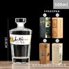 Botella de vino blanco creativa sellada de 500 ml, botella de vino de frutas de vidrio blanco de un solo Jin, botella de vino vacía, botella de vino de regalo de alta gama