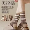 Calcetines Serie de Colores Melard, Calcetines de Media Caña Otoño e Invierno, Nuevos Calcetines de Algodón Sin Costuras Populares, Calcetines Cortos Zhuji Famosos en Internet al por Mayor, Dropshipping de una Sola Pieza