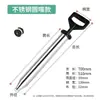 Pistola de Lechada para Mortero de Cemento Dispositivo de Lechada para Puerta Antirrobo Tubo de Succión de Llenado Herramienta de Lechada Herramienta Manual de Sellado para Puertas y Ventanas