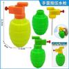 Juguete de Almeja con Rociador de Agua Broma Parodia Pistola de Agua Jugar en el Agua Regalo Pequeño Creativo para Niños Accesorios para Descompresión Almeja con Armadura de Flores