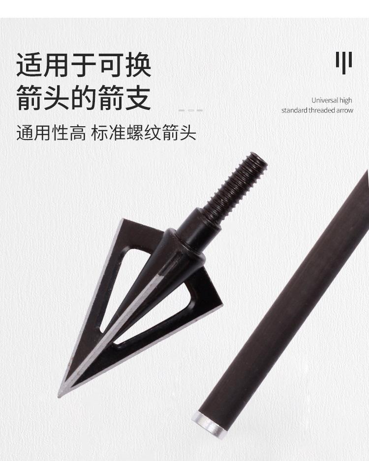 魔鬼箭头_03