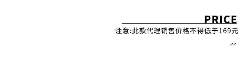 2023司南 详情模板 (56).jpg