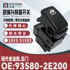 93580-2E000 É Adequado para Hyundai Tucson Interruptor do Vidro Elétrico e Interruptor de Controle Elétrico da Janela 0540