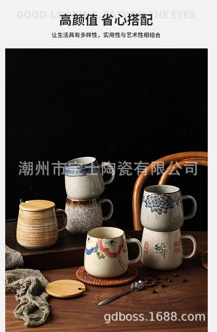复古马克杯_05.jpg