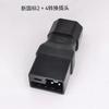 Adaptador para coche eléctrico mini nuevo estándar nacional yadiaima Bell conector universal cable adaptador de salida de cargador