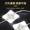 220V 24V Alto y Bajo Voltaje Blockchain Luz Tarjeta Luz de Tela Caja de Luz Cuadrado Película Suave Luz de Techo Módulo Cuadrado 5000K