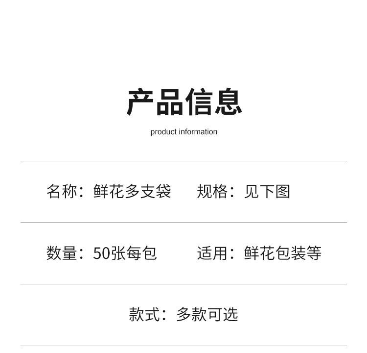透明多支袋详情8.jpg