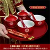 Taza de Té, Bol y Palillos de Boda, Brindis de Boda, Juego de Té Rojo de Dote, Bol de Brindis y Boda, un Par de Artículos de Boda