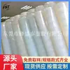 Stock Listo del Fabricante Película Frosted Tintada de Eva Peva Transparente Frosted Plateado Puede Pasar Estándares de la FDA