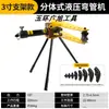 SWG-12345 pulgadas Dobladora Eléctrica de Tubos Manual Hidráulica Máquina Curvadora de Tubos de Acero Sin Costura Tubo Galvanizado Tubo de Hierro