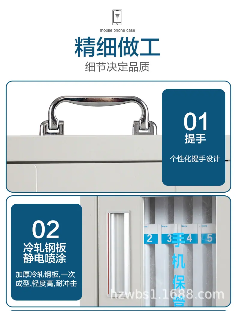 手机铁皮箱_09.jpg