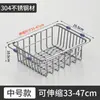 Cesta escurridora fregadero cocina fregadero para lavar platos escurridor para lavar verduras cuencos platos platos encimera hogar nuevo telescópico