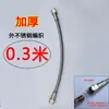 Controlador de temperatura de molde de tubo de PTFE tubería de agua molde de tubo de teflón tubería de aceite máquina de temperatura de agua manguera tubo de alta temperatura accesorios para máquina de moldeo por inyección