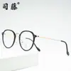 Gafas Nuevas 2025 Anti-Luz Azul Marco de Metal Tr90 para Hombres Marco de Gafas Retro de Gama Alta Marcos al por Mayor para Mujeres