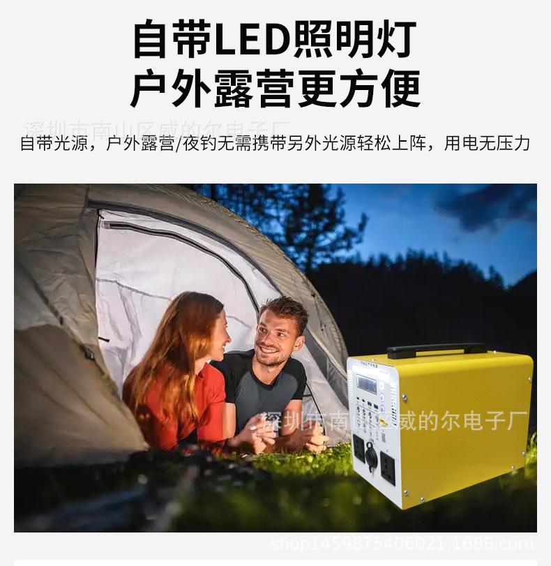 户外移动电源祥情_08.jpg