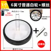 Accesorios para compresores de aire sin aceite: ruedas de goma engrosadas, almohadillas de goma de 5 pulgadas 6 pulgadas, columnas amortiguadoras, a prueba de golpes y resistentes al desgaste