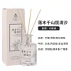 Difusor de Aromaterapia com Óleo Essencial, Porta Incenso de Rattan sem Chama, Peça Decorativa de Alto Padrão, Fragrância Duradoura, Purificador de Ar