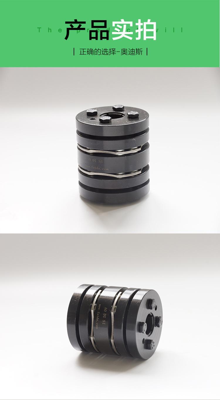 双节外胀套膜片联轴器-08.jpg