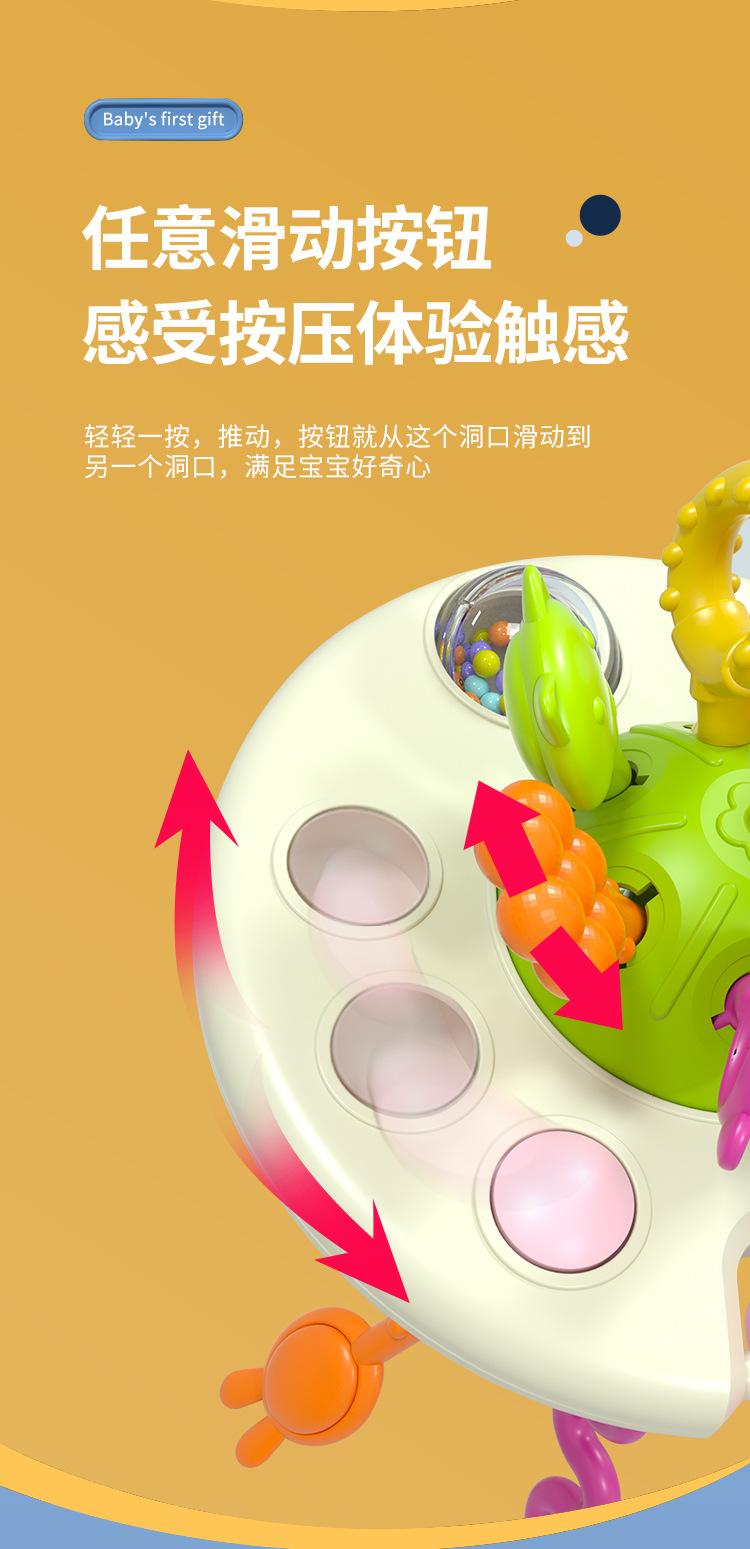 飞碟抽抽乐_06.jpg