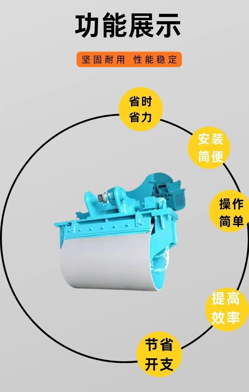 滚筒夯详情 (3).jpg