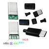 Base hembra USB 3.1 Tipo C con placa fija, interfaz de carga y datos, conector macho y hembra C, placa de prueba, inserción positiva y negativa a doble cara