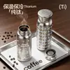 Taza térmica de titanio puro, una taza de viaje mini y compacta para mujer, con un patrón de flor de hielo y un diseño elegante, perfecta como regalo de cumpleaños