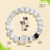 Pulsera de Pareja con Cuentas de Ojo de Gato de Obsidiana Plateada y León, Diseño Original para Mujer, Pulsera de Cristal Blanco Círculo Qiankun, Joyería