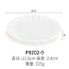 Plato de Melamina Redondo Plato para Plato Frío de Restaurante Plato de Encaje Plato de Hueso de Plástico Plato para Cocinar de Restaurante Plato Plano de Porcelana de Imitación Comercial