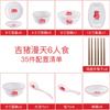 Vajilla creativa de Chaozhou festiva boda rojo juego de vajilla de cerámica tazón de cerámica palillos plato de cena logotipo Spy
